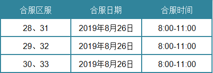 5d5fa973e3d51.png